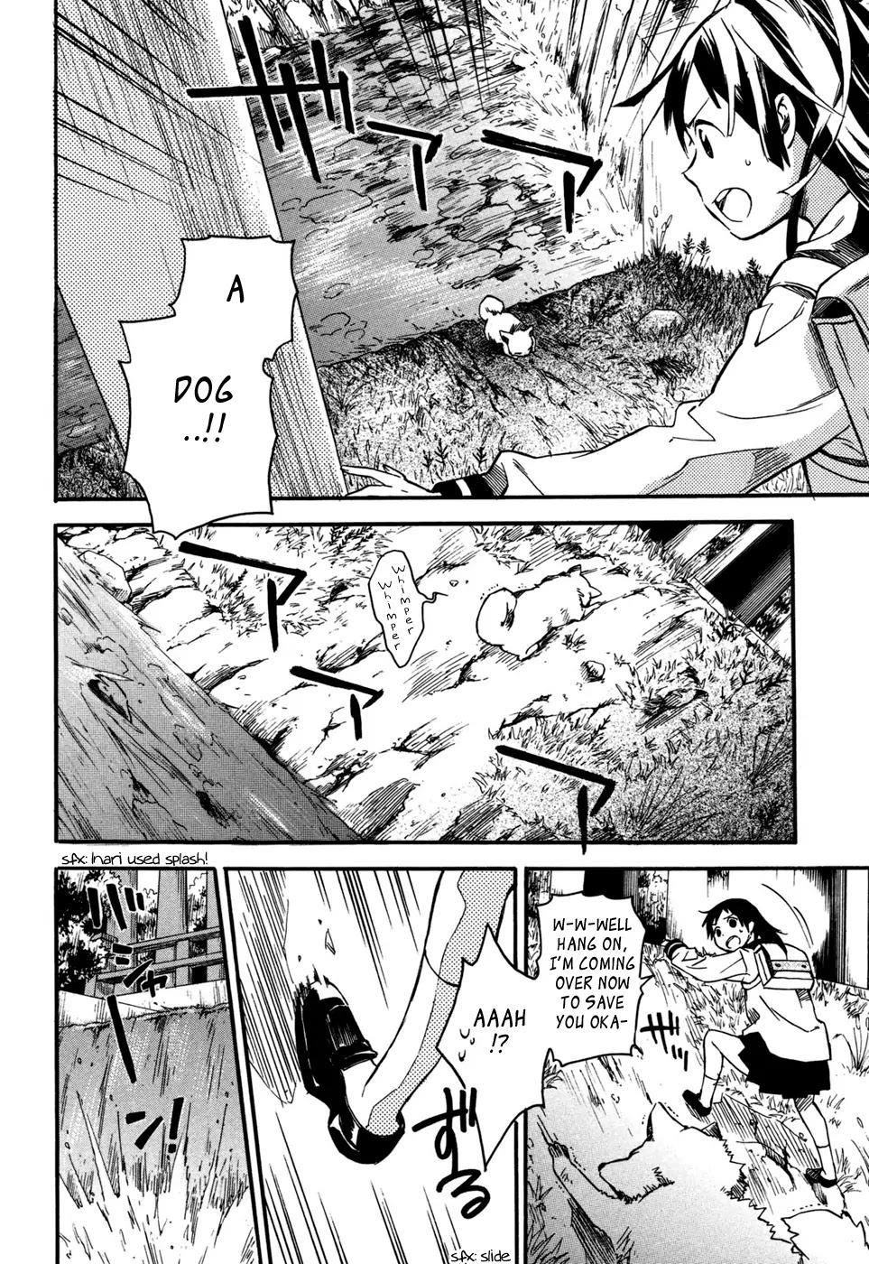 Inari, Konkon, Koi Iroha Chapter 1 page 12 - Chapter 1