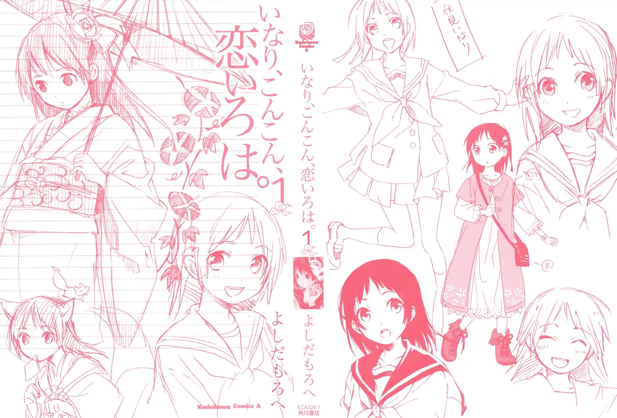 Inari, Konkon, Koi Iroha Chapter 1 page 4 - Chapter 1