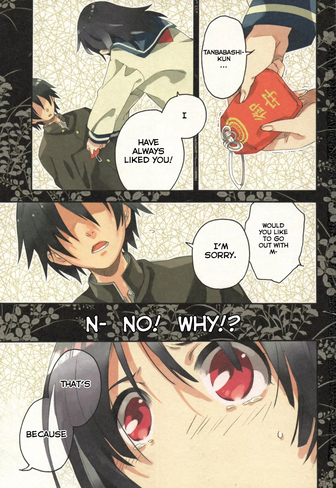 Inari, Konkon, Koi Iroha Chapter 1 page 5 - Chapter 1
