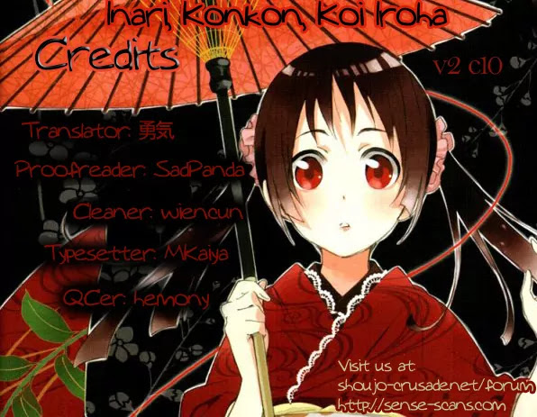 Inari, Konkon, Koi Iroha Chapter 10 page 1 - Chapter 10