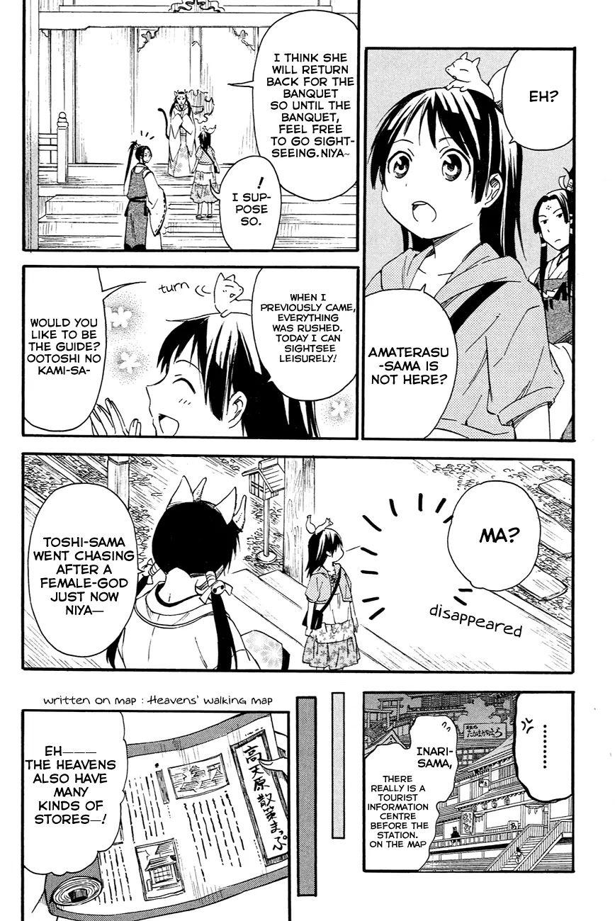 Inari, Konkon, Koi Iroha Chapter 10 page 13 - Chapter 10