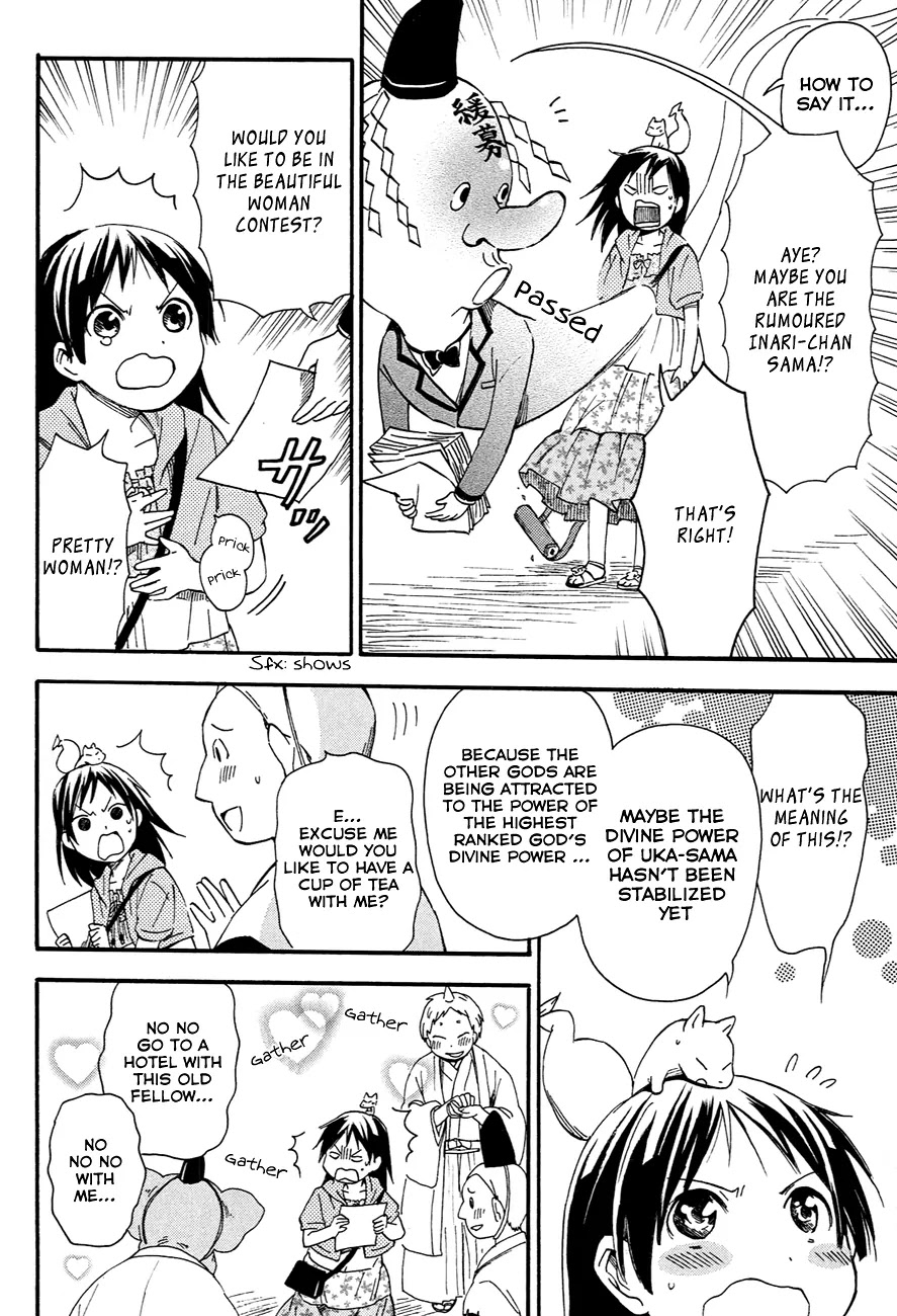 Inari, Konkon, Koi Iroha Chapter 10 page 15 - Chapter 10