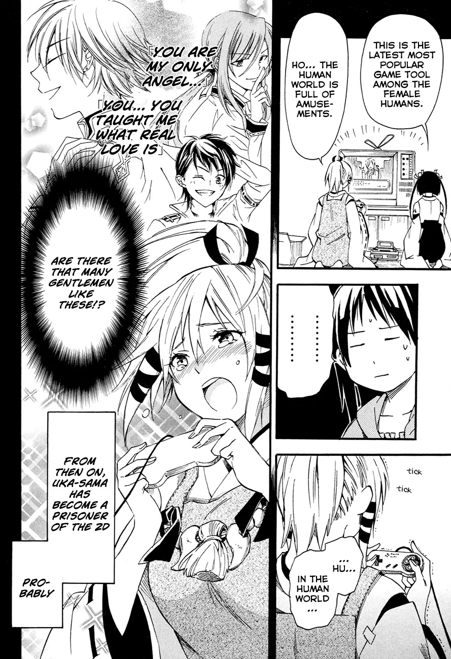 Inari, Konkon, Koi Iroha Chapter 10 page 21 - Chapter 10