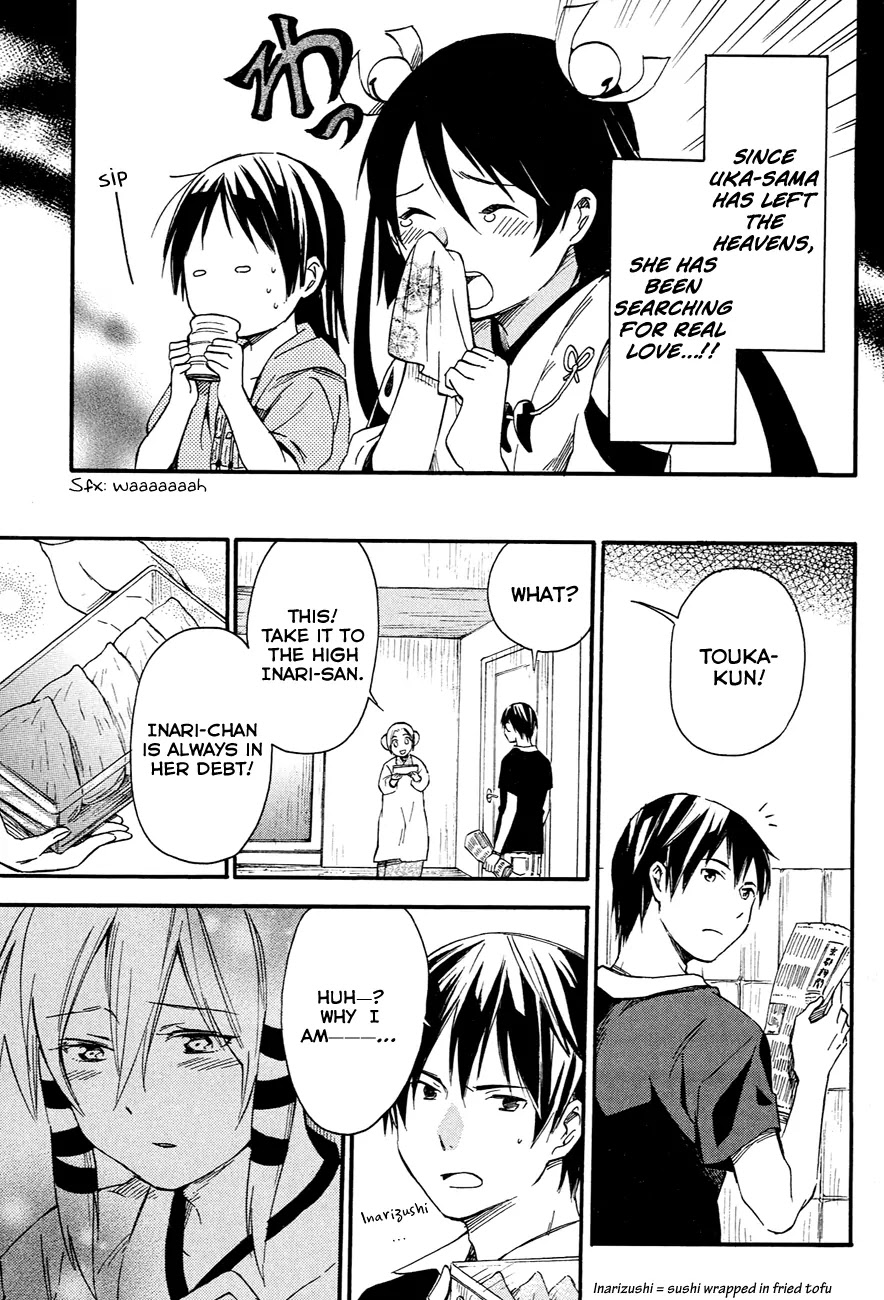 Inari, Konkon, Koi Iroha Chapter 10 page 22 - Chapter 10