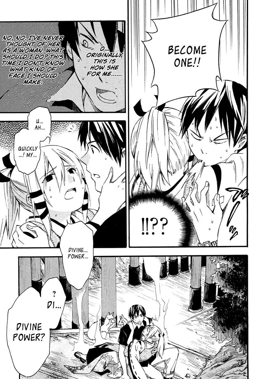 Inari, Konkon, Koi Iroha Chapter 10 page 30 - Chapter 10