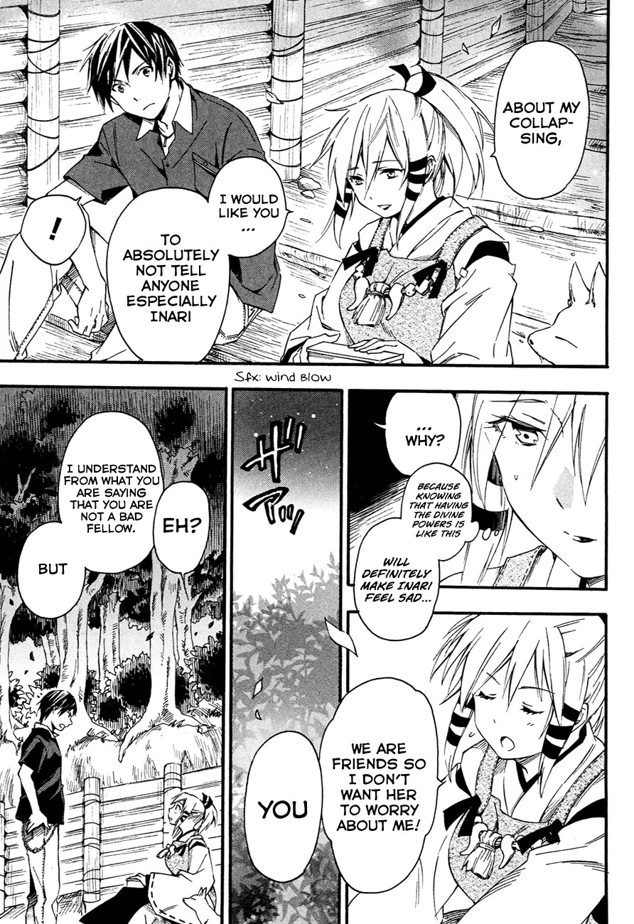 Inari, Konkon, Koi Iroha Chapter 10 page 39 - Chapter 10