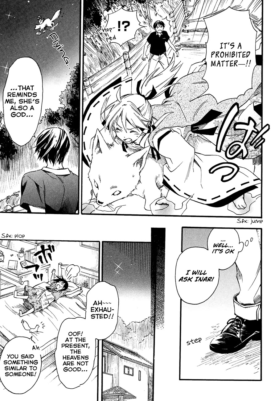 Inari, Konkon, Koi Iroha Chapter 10 page 41 - Chapter 10