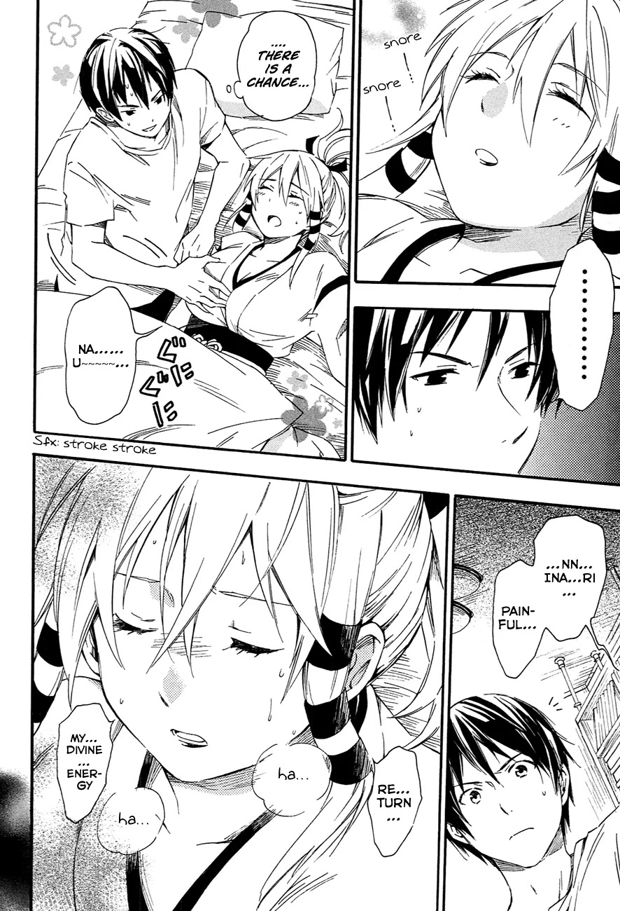 Inari, Konkon, Koi Iroha Chapter 10 page 5 - Chapter 10