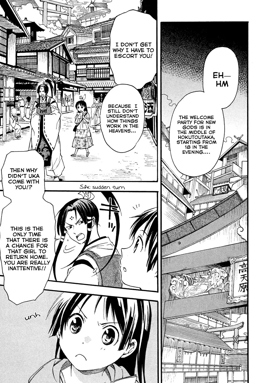 Inari, Konkon, Koi Iroha Chapter 10 page 6 - Chapter 10