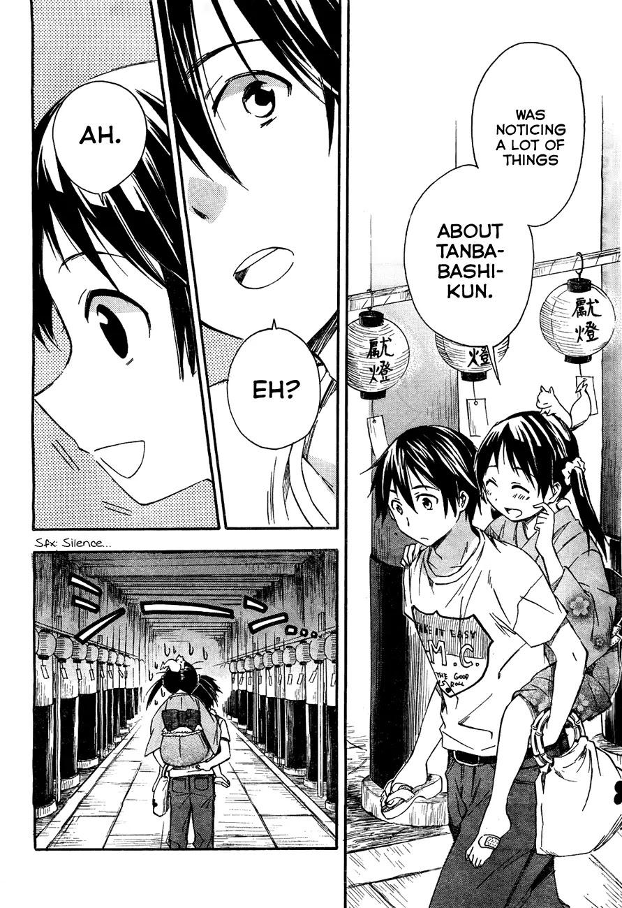 Inari, Konkon, Koi Iroha Chapter 11.2 page 13 - Chapter 11.2