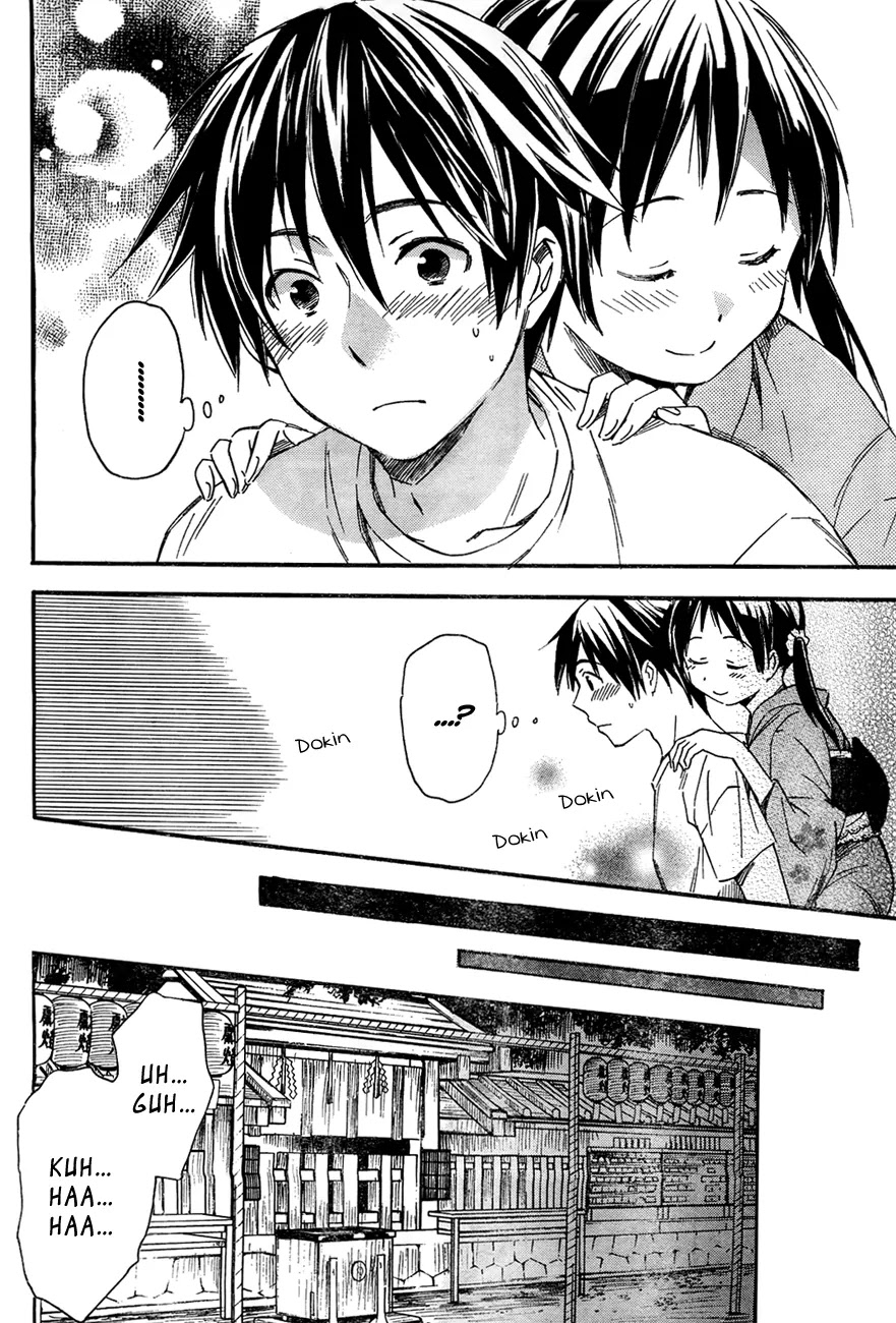 Inari, Konkon, Koi Iroha Chapter 11.2 page 15 - Chapter 11.2