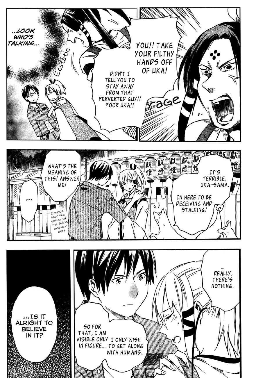 Inari, Konkon, Koi Iroha Chapter 11.2 page 17 - Chapter 11.2