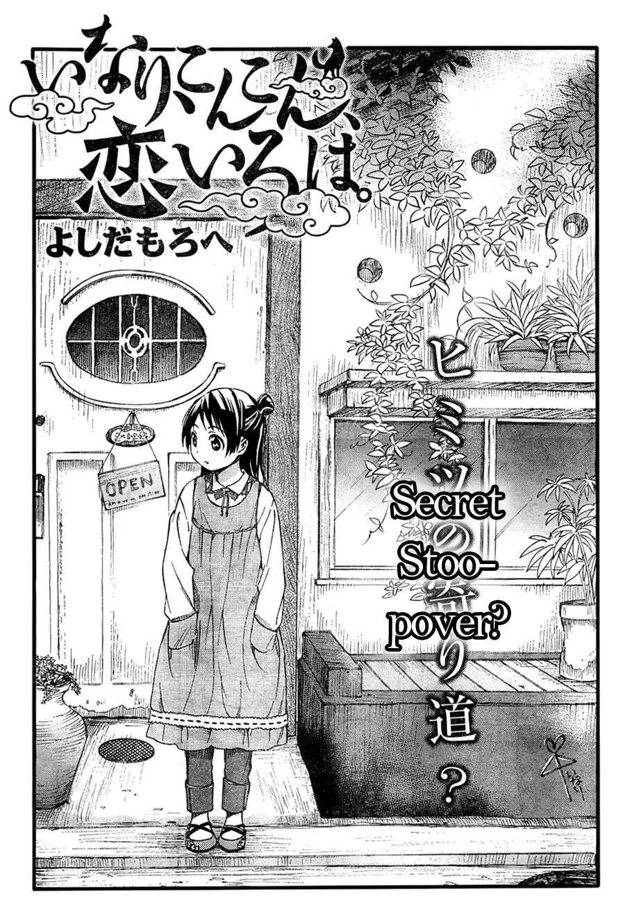 Inari, Konkon, Koi Iroha Chapter 11.2 page 2 - Chapter 11.2
