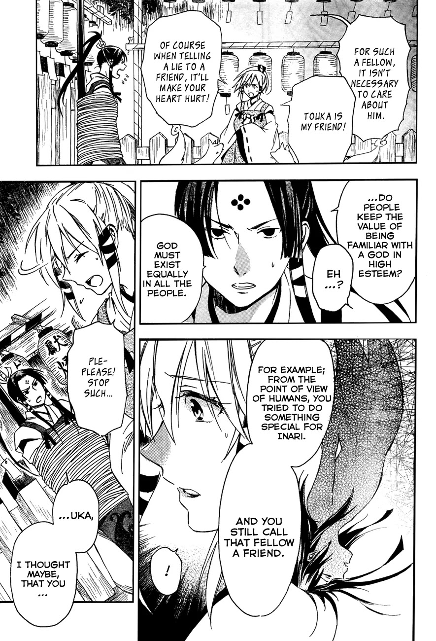 Inari, Konkon, Koi Iroha Chapter 11.2 page 20 - Chapter 11.2