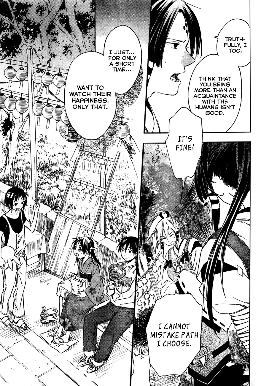 Inari, Konkon, Koi Iroha Chapter 11.2 page 22 - Chapter 11.2
