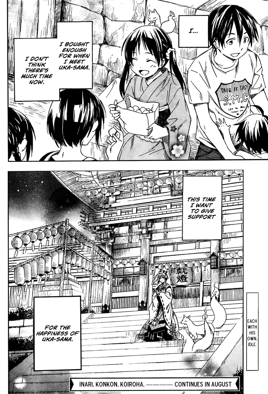 Inari, Konkon, Koi Iroha Chapter 11.2 page 23 - Chapter 11.2