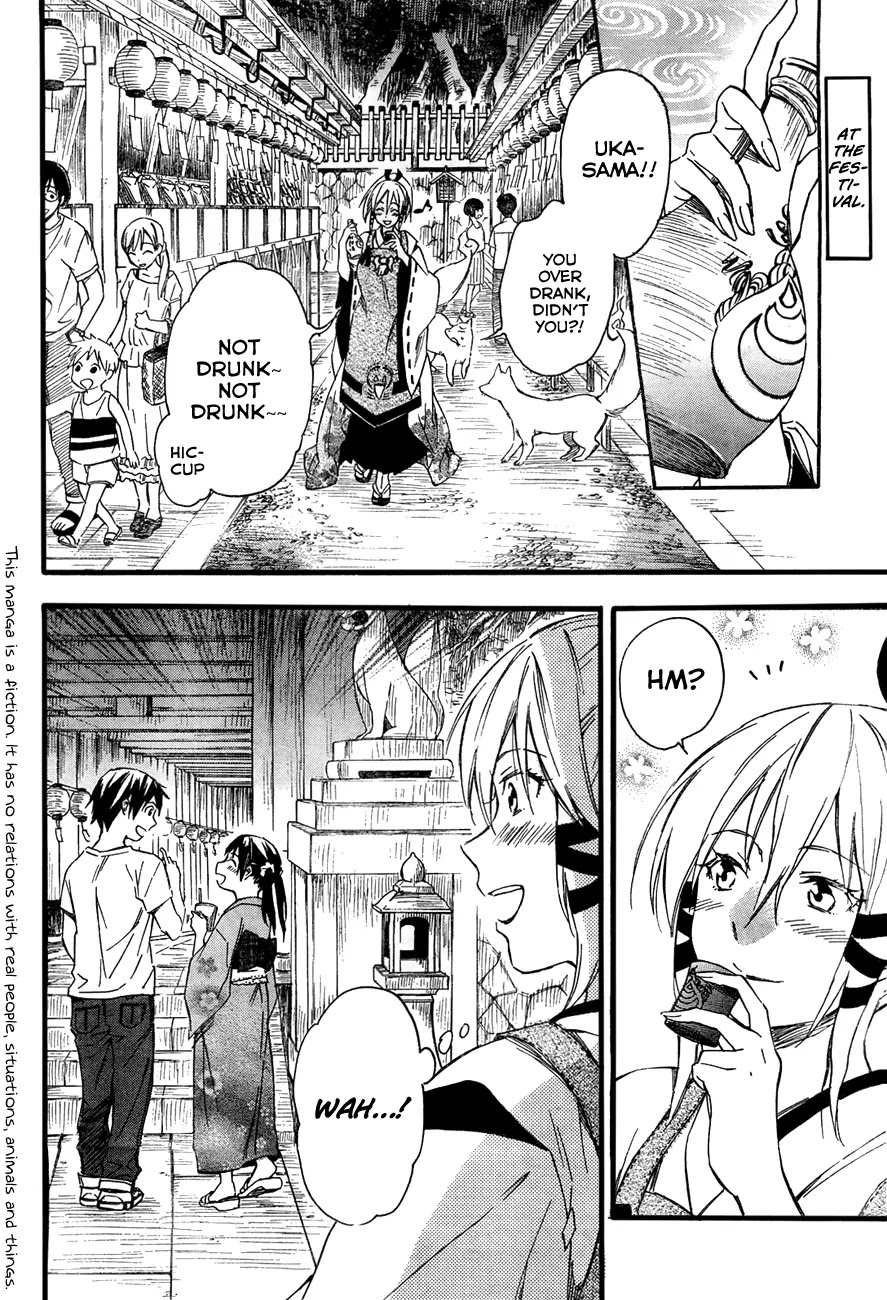 Inari, Konkon, Koi Iroha Chapter 11.2 page 3 - Chapter 11.2