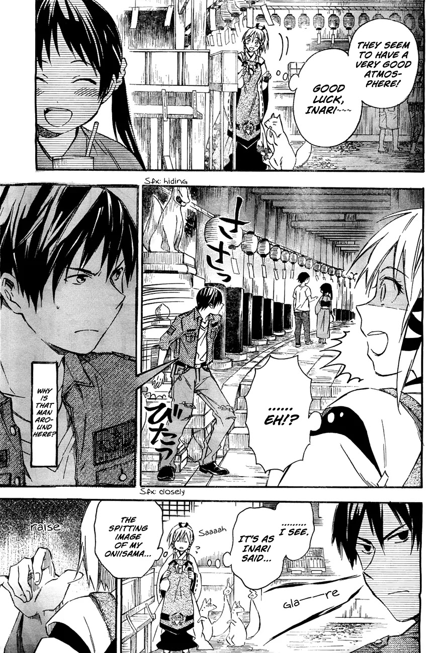 Inari, Konkon, Koi Iroha Chapter 11.2 page 4 - Chapter 11.2