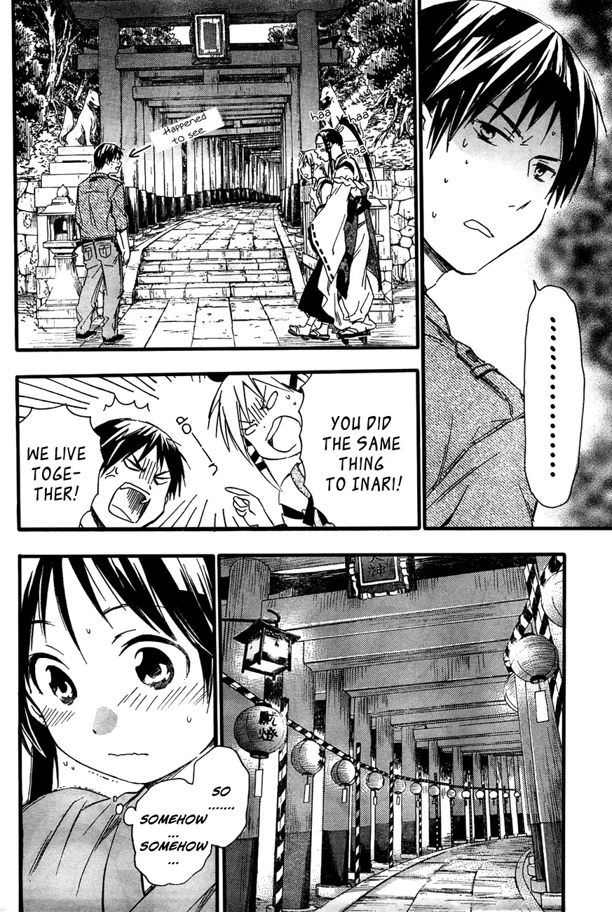 Inari, Konkon, Koi Iroha Chapter 11.2 page 7 - Chapter 11.2