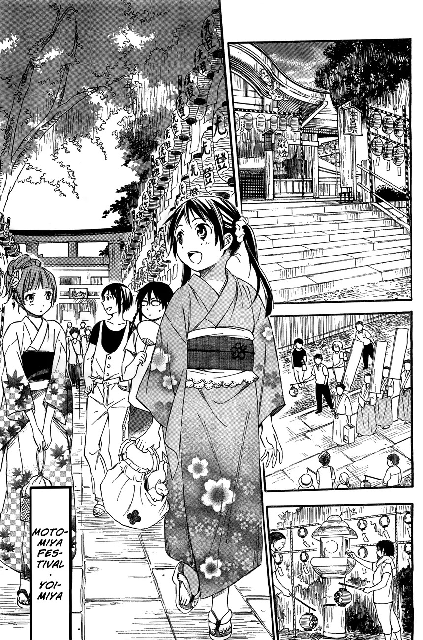 Inari, Konkon, Koi Iroha Chapter 11 page 12 - Chapter 11