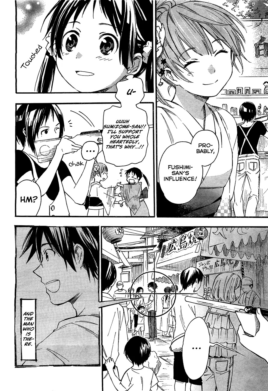 Inari, Konkon, Koi Iroha Chapter 11 page 15 - Chapter 11