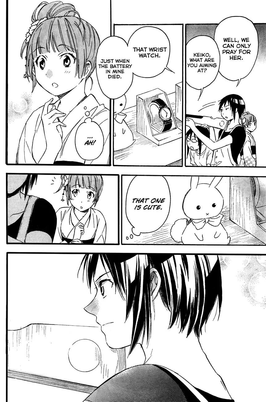 Inari, Konkon, Koi Iroha Chapter 11 page 17 - Chapter 11