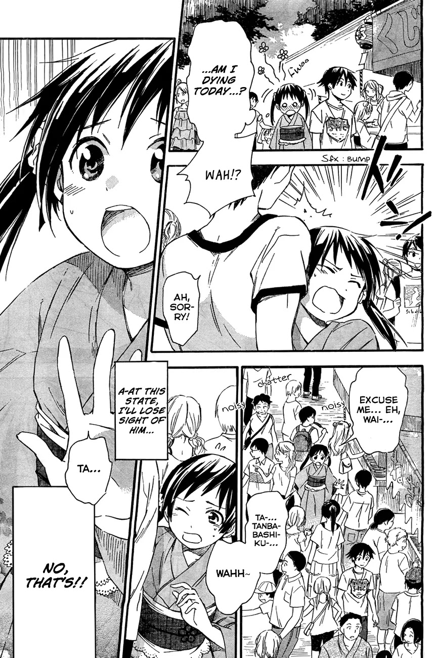 Inari, Konkon, Koi Iroha Chapter 11 page 22 - Chapter 11
