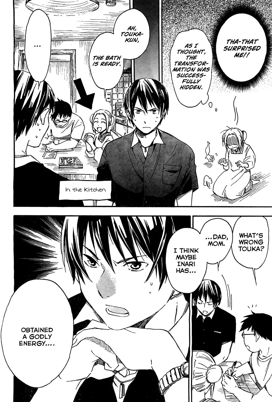 Inari, Konkon, Koi Iroha Chapter 11 page 5 - Chapter 11