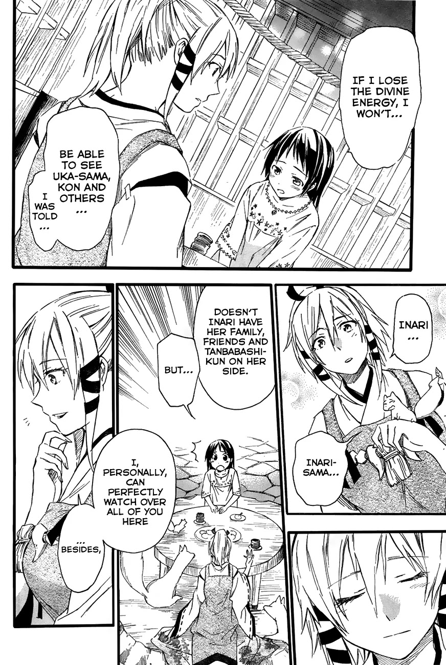 Inari, Konkon, Koi Iroha Chapter 11 page 9 - Chapter 11