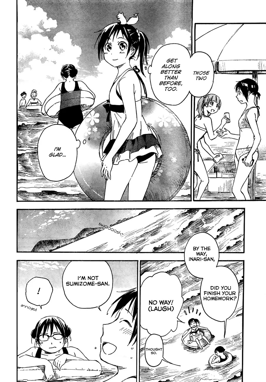 Inari, Konkon, Koi Iroha Chapter 12 page 11 - Chapter 12