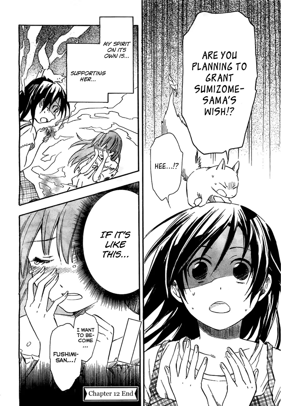 Inari, Konkon, Koi Iroha Chapter 12 page 37 - Chapter 12