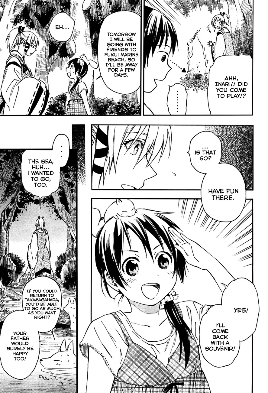 Inari, Konkon, Koi Iroha Chapter 12 page 4 - Chapter 12