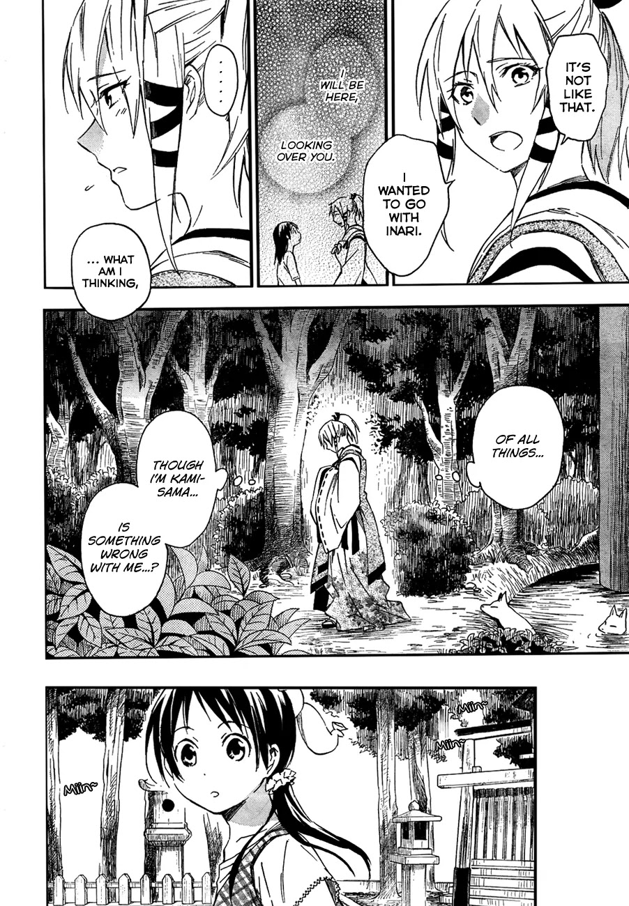 Inari, Konkon, Koi Iroha Chapter 12 page 5 - Chapter 12