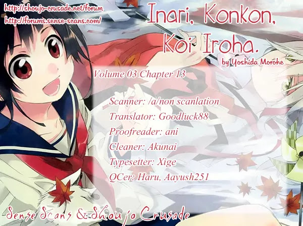 Inari, Konkon, Koi Iroha Chapter 13 page 1 - Chapter 13
