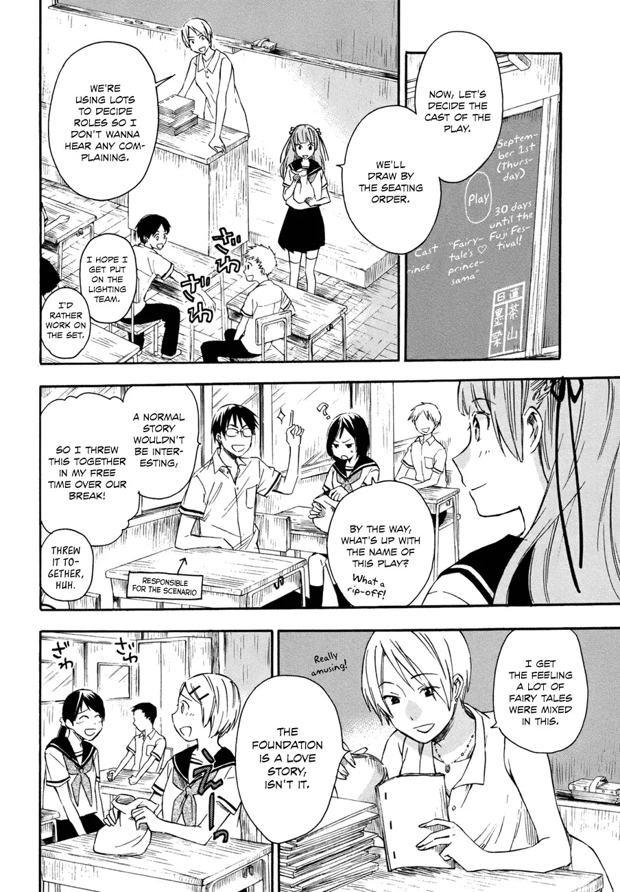 Inari, Konkon, Koi Iroha Chapter 15 page 10 - Chapter 15