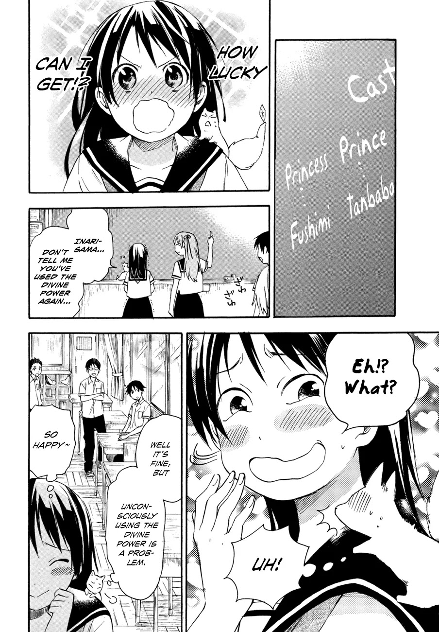 Inari, Konkon, Koi Iroha Chapter 15 page 12 - Chapter 15