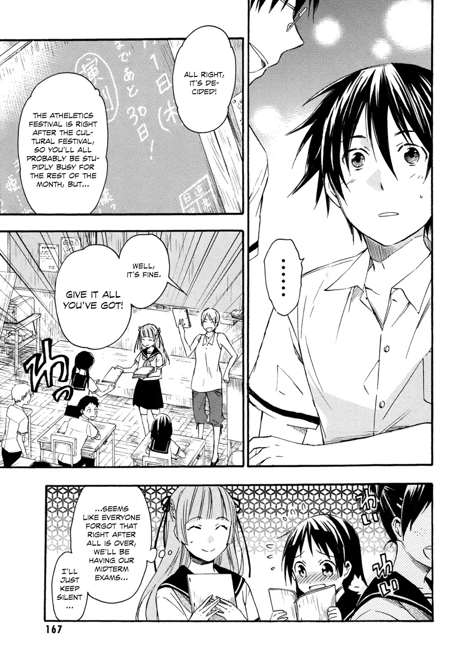 Inari, Konkon, Koi Iroha Chapter 15 page 13 - Chapter 15