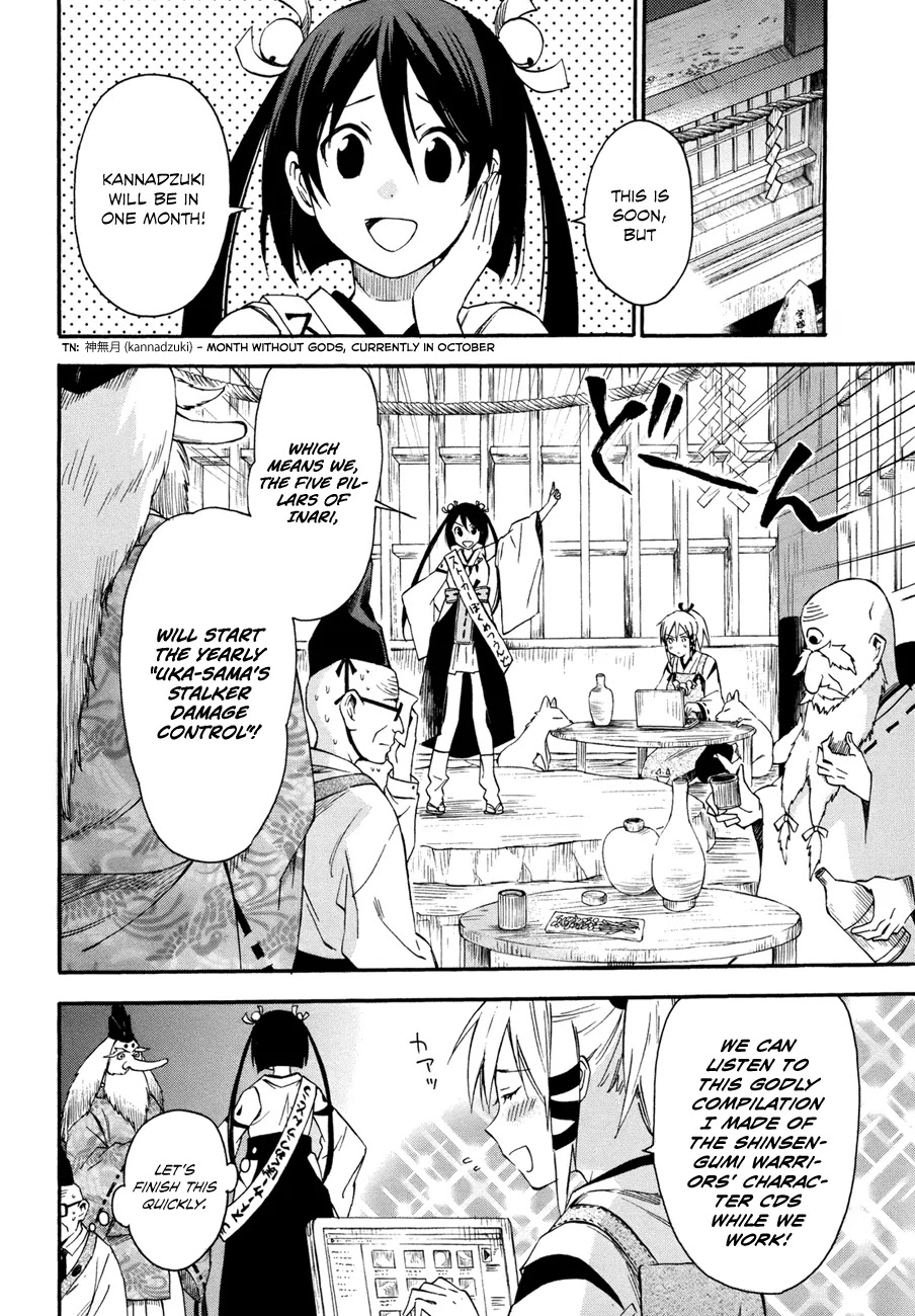 Inari, Konkon, Koi Iroha Chapter 15 page 14 - Chapter 15