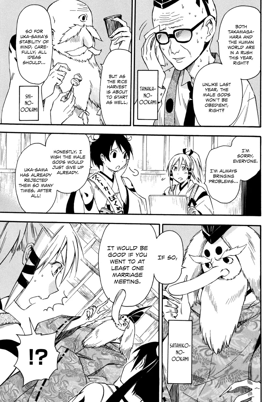 Inari, Konkon, Koi Iroha Chapter 15 page 15 - Chapter 15