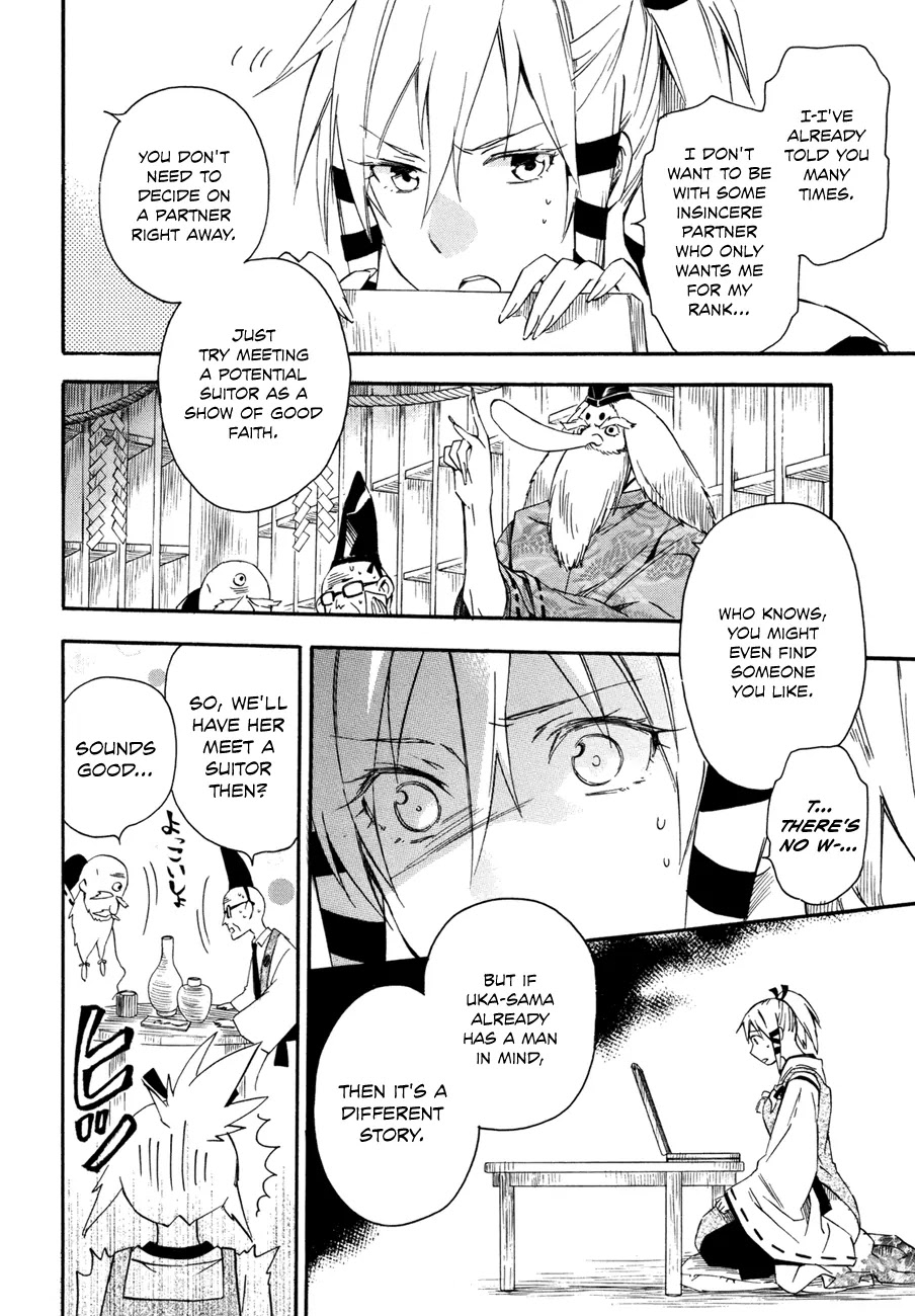 Inari, Konkon, Koi Iroha Chapter 15 page 16 - Chapter 15