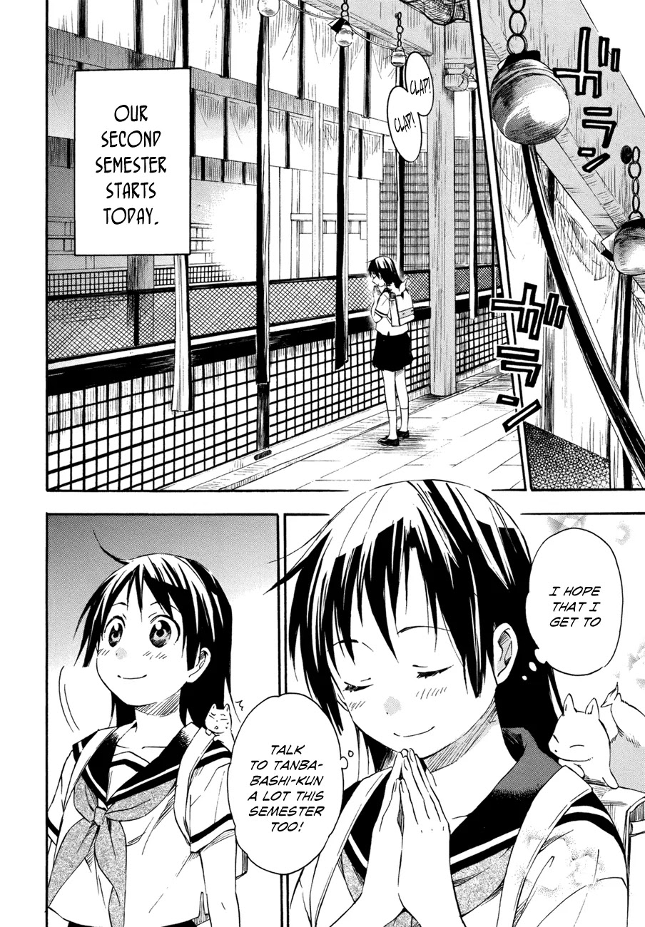 Inari, Konkon, Koi Iroha Chapter 15 page 2 - Chapter 15