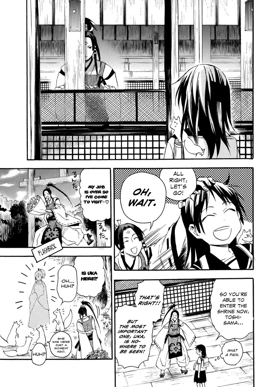 Inari, Konkon, Koi Iroha Chapter 15 page 3 - Chapter 15