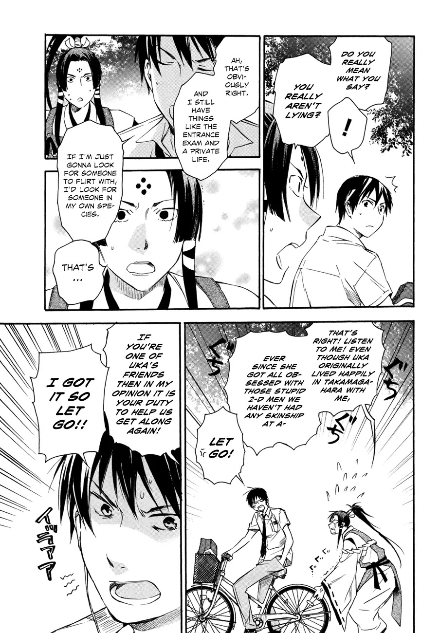 Inari, Konkon, Koi Iroha Chapter 15 page 7 - Chapter 15