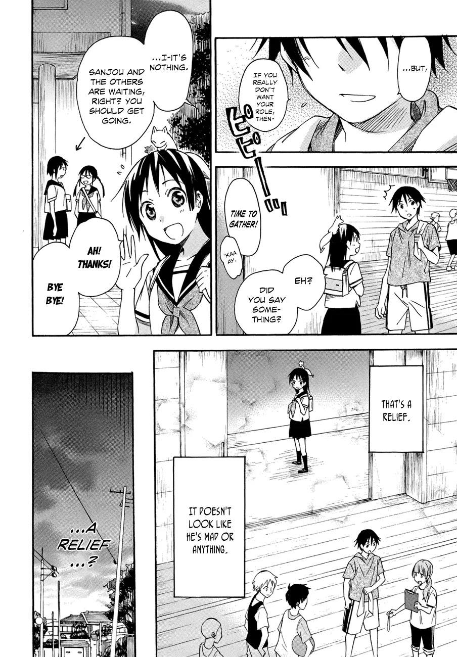 Inari, Konkon, Koi Iroha Chapter 16 page 11 - Chapter 16