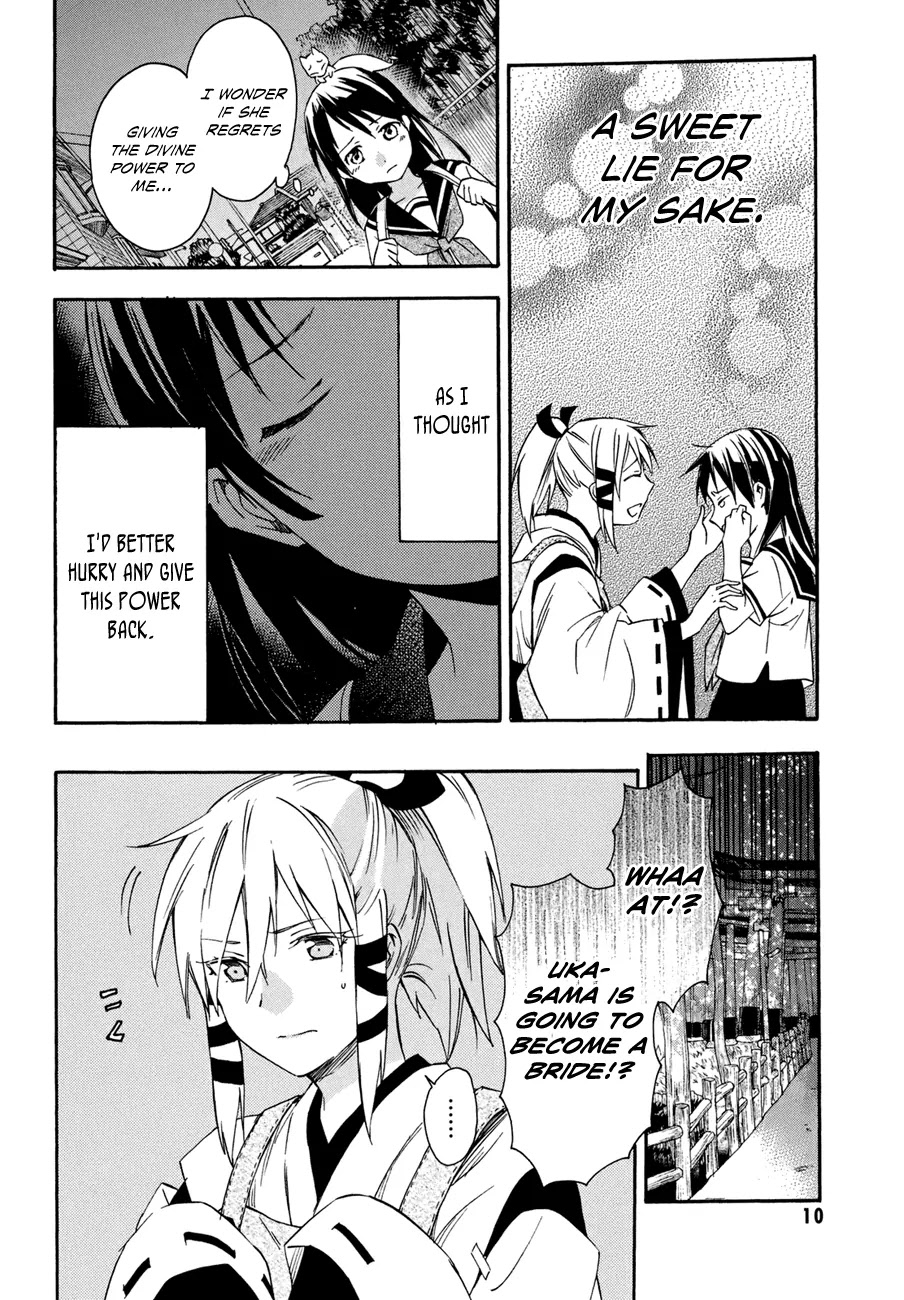 Inari, Konkon, Koi Iroha Chapter 16 page 13 - Chapter 16