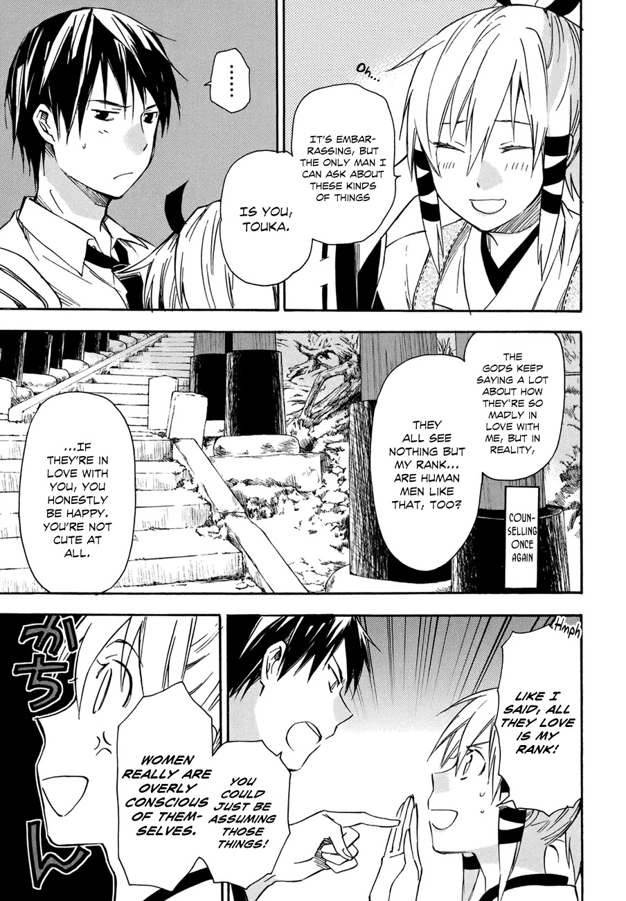 Inari, Konkon, Koi Iroha Chapter 16 page 18 - Chapter 16