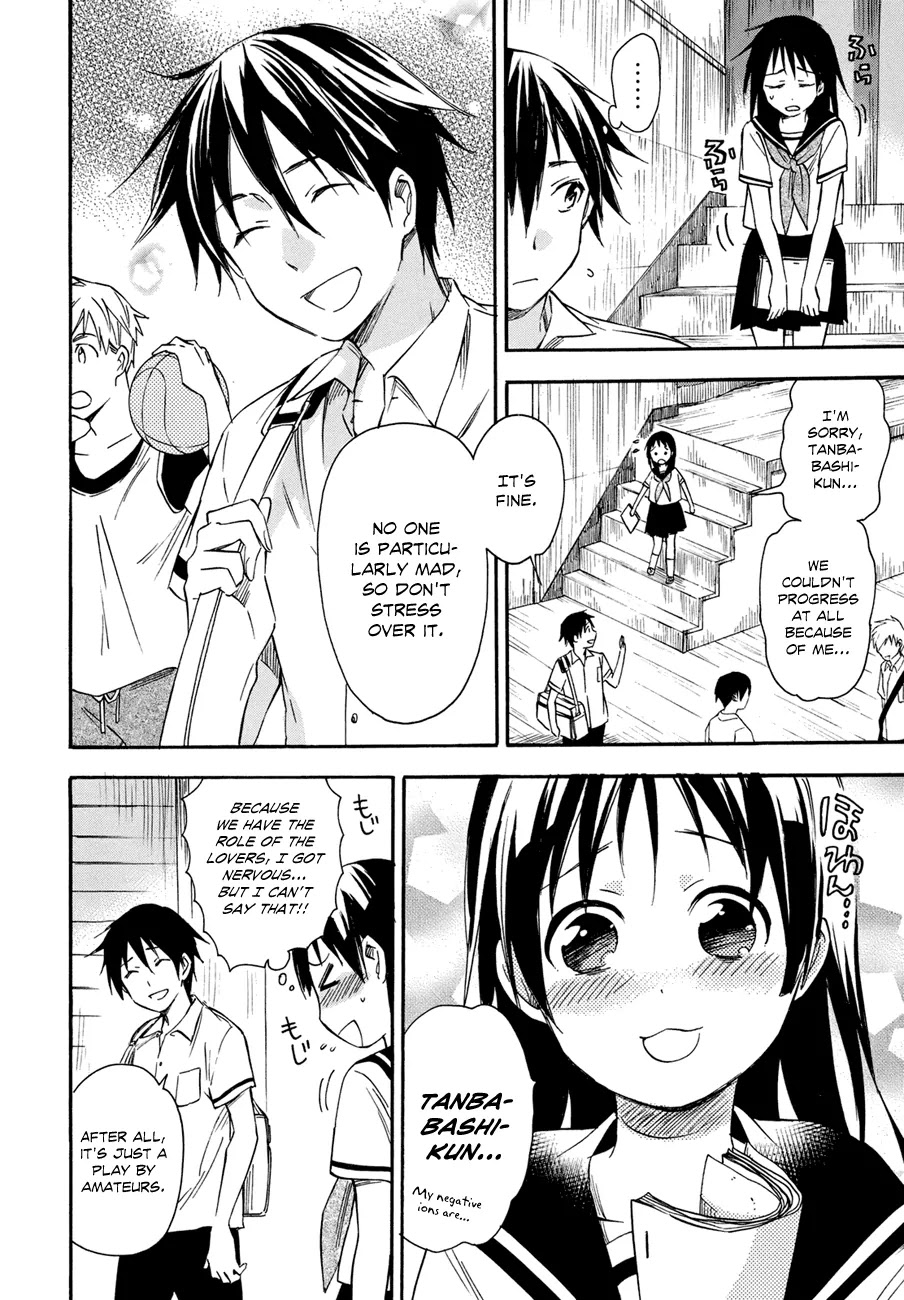 Inari, Konkon, Koi Iroha Chapter 16 page 23 - Chapter 16
