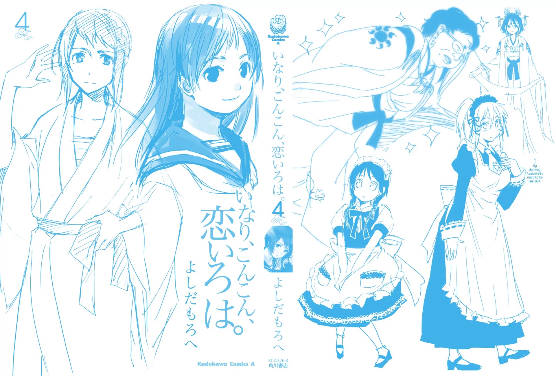 Inari, Konkon, Koi Iroha Chapter 16 page 3 - Chapter 16