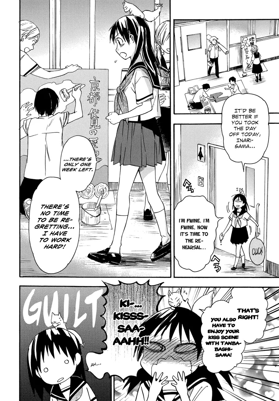 Inari, Konkon, Koi Iroha Chapter 16 page 33 - Chapter 16