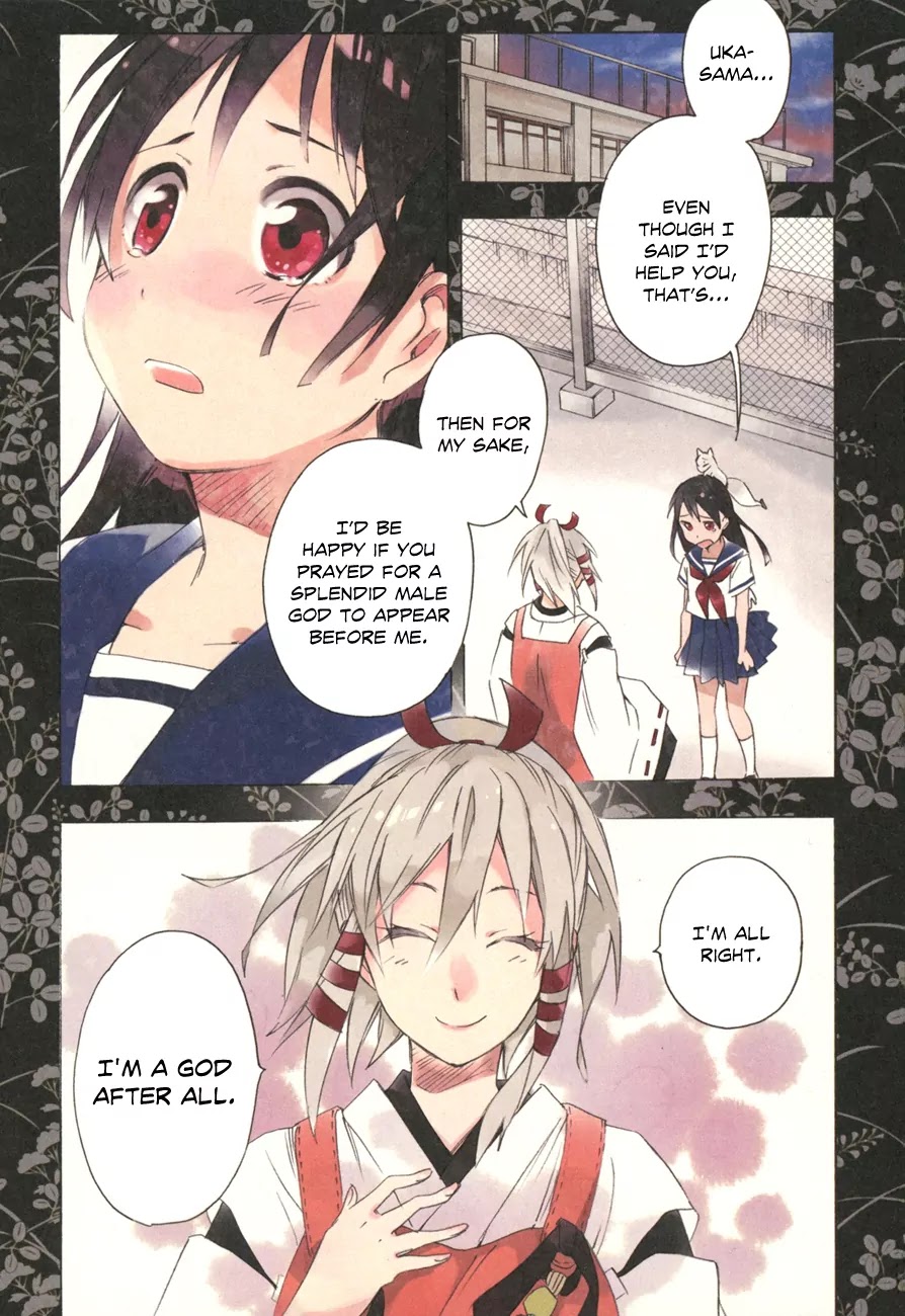 Inari, Konkon, Koi Iroha Chapter 16 page 5 - Chapter 16